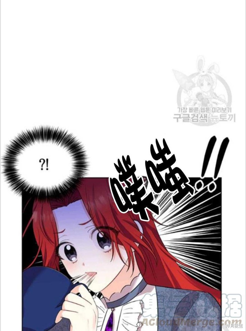 《我要成为暴君的家教》漫画最新章节第8话免费下拉式在线观看章节第【29】张图片