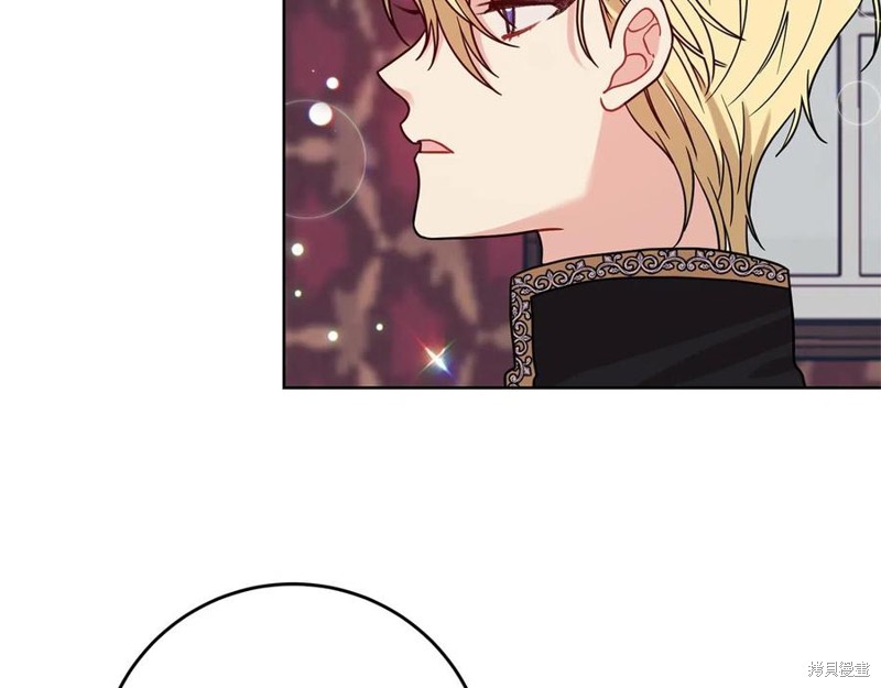 《我要成为暴君的家教》漫画最新章节第47话免费下拉式在线观看章节第【43】张图片