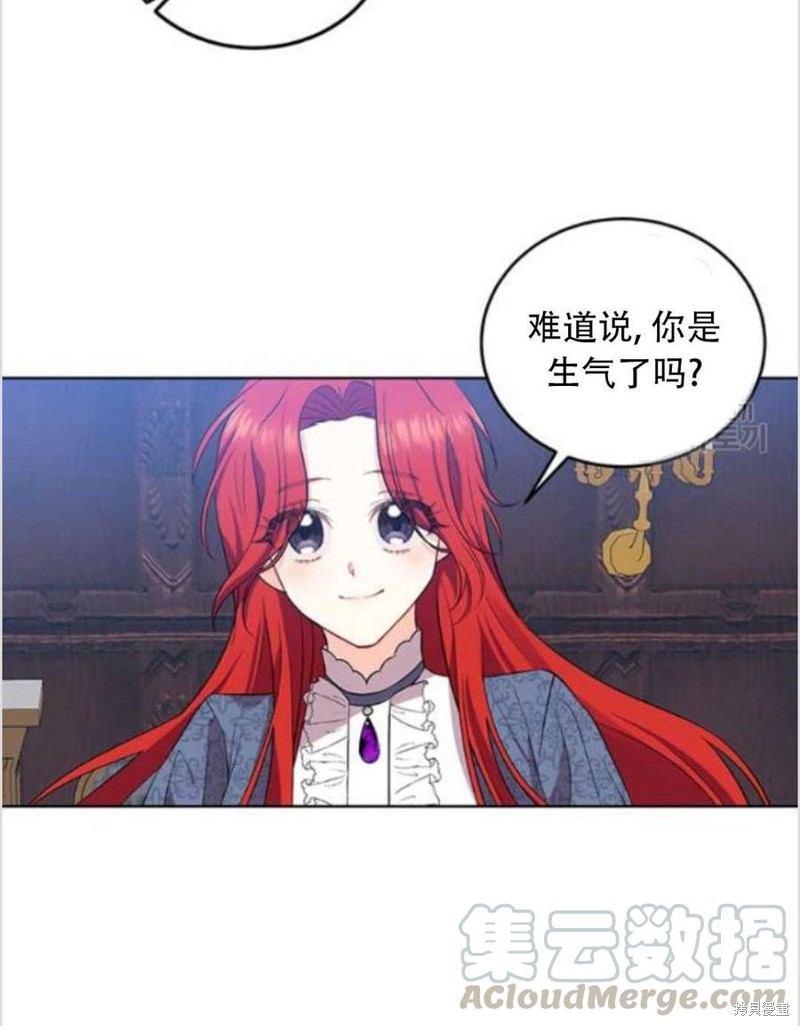 《我要成为暴君的家教》漫画最新章节第7话免费下拉式在线观看章节第【17】张图片