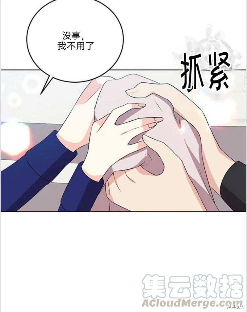 《我要成为暴君的家教》漫画最新章节第15话免费下拉式在线观看章节第【64】张图片