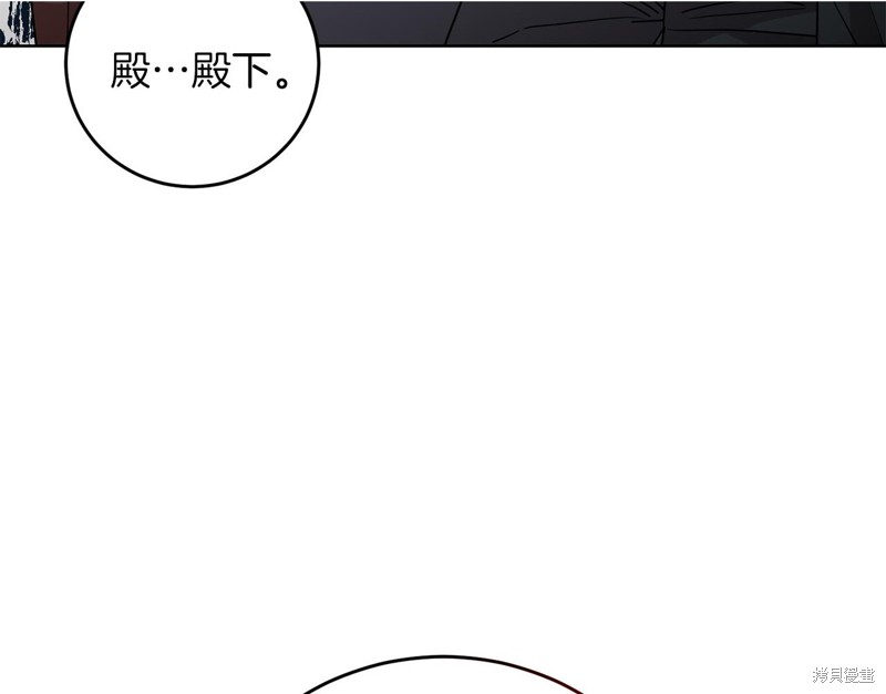 《我要成为暴君的家教》漫画最新章节第43话免费下拉式在线观看章节第【212】张图片