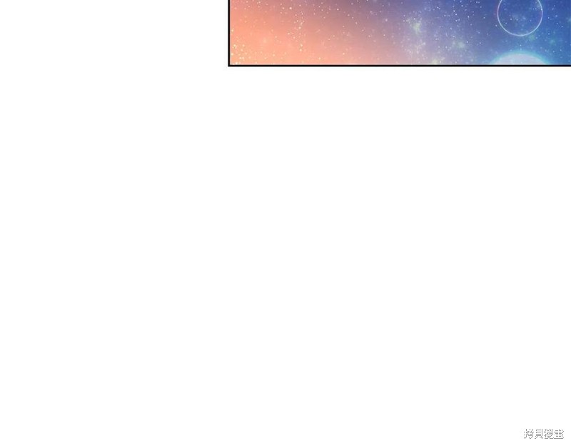 《我要成为暴君的家教》漫画最新章节第47话免费下拉式在线观看章节第【107】张图片