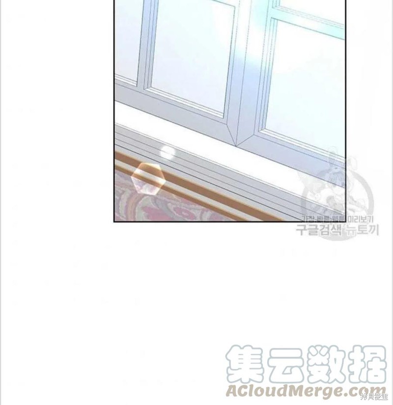 《我要成为暴君的家教》漫画最新章节第15话免费下拉式在线观看章节第【85】张图片