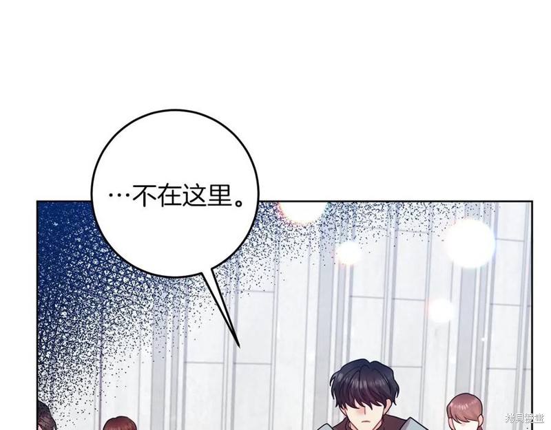 《我要成为暴君的家教》漫画最新章节第47话免费下拉式在线观看章节第【63】张图片