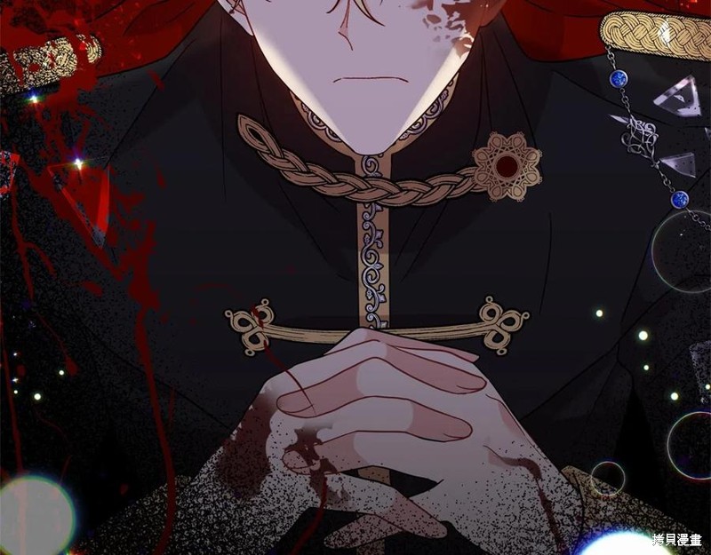 《我要成为暴君的家教》漫画最新章节第47话免费下拉式在线观看章节第【4】张图片