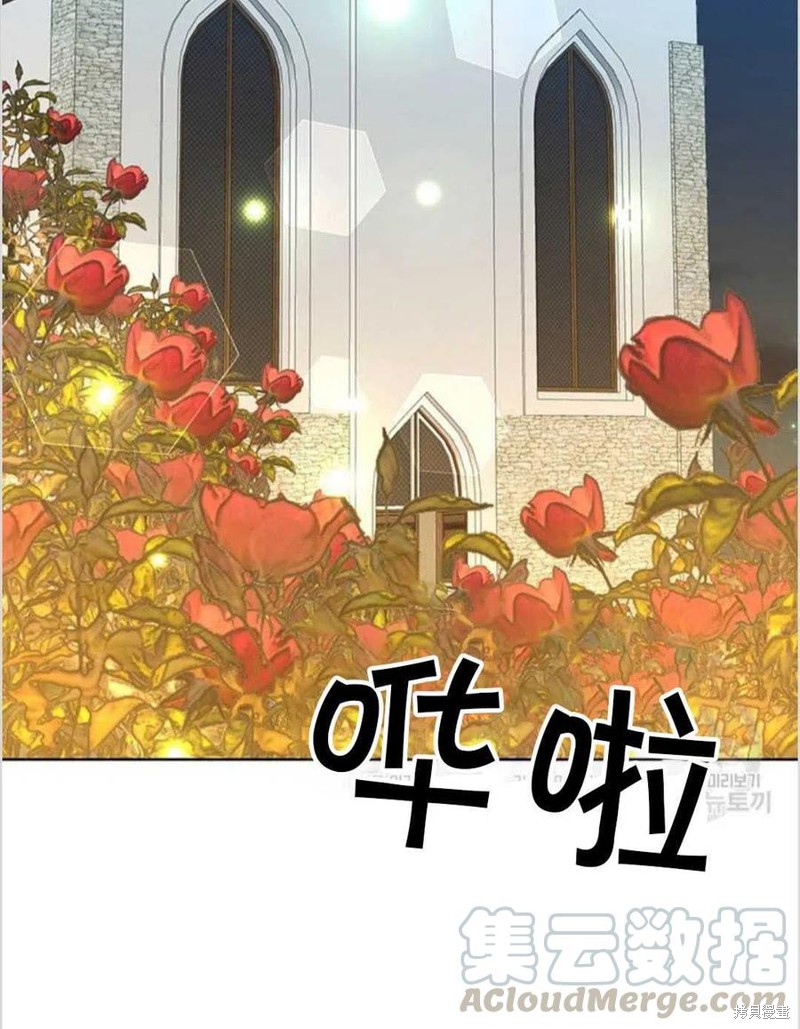 《我要成为暴君的家教》漫画最新章节第15话免费下拉式在线观看章节第【19】张图片