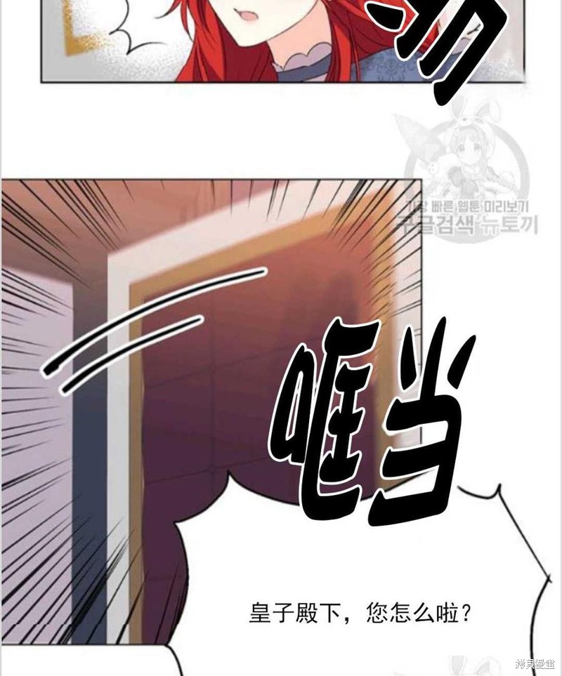 《我要成为暴君的家教》漫画最新章节第10话免费下拉式在线观看章节第【6】张图片