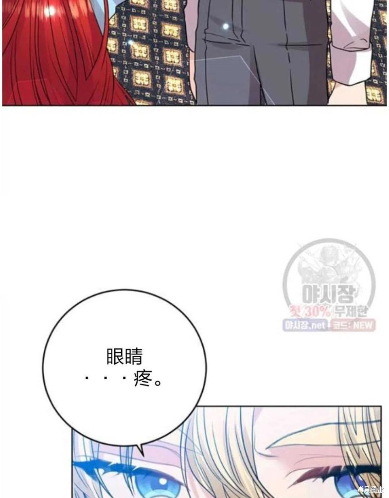 《我要成为暴君的家教》漫画最新章节第24话免费下拉式在线观看章节第【55】张图片