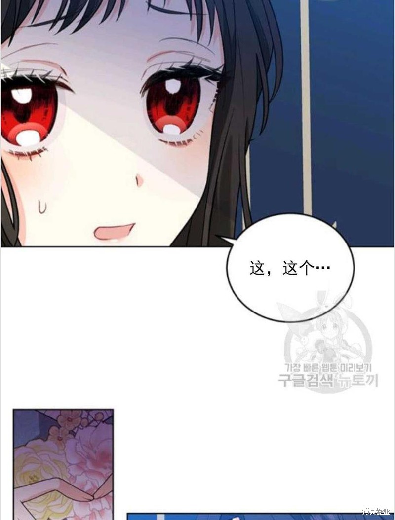 《我要成为暴君的家教》漫画最新章节第8话免费下拉式在线观看章节第【55】张图片