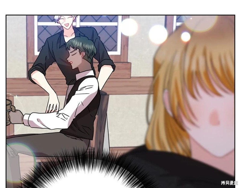 《我要成为暴君的家教》漫画最新章节第47话免费下拉式在线观看章节第【16】张图片