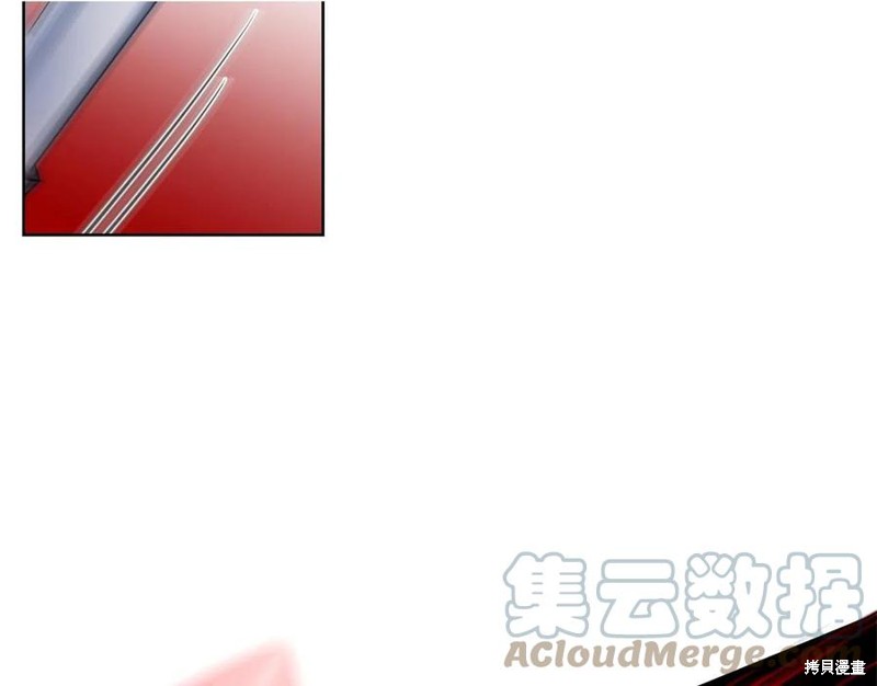 《我要成为暴君的家教》漫画最新章节第47话免费下拉式在线观看章节第【80】张图片