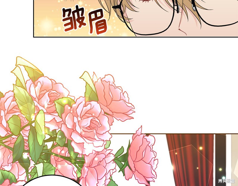 《我要成为暴君的家教》漫画最新章节第35话免费下拉式在线观看章节第【24】张图片