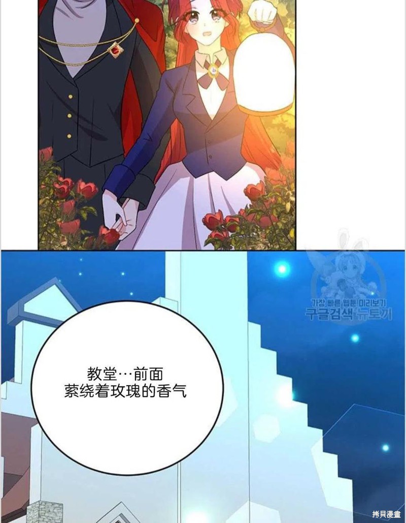 《我要成为暴君的家教》漫画最新章节第15话免费下拉式在线观看章节第【18】张图片