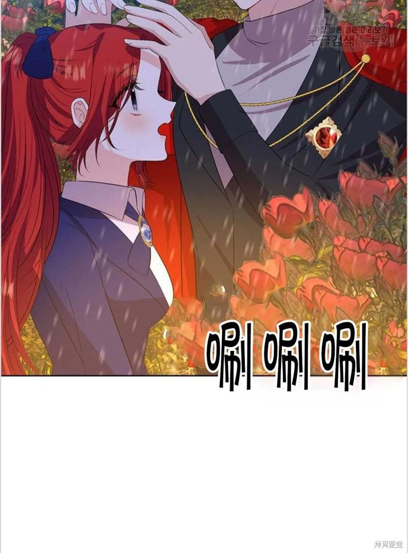 《我要成为暴君的家教》漫画最新章节第15话免费下拉式在线观看章节第【54】张图片