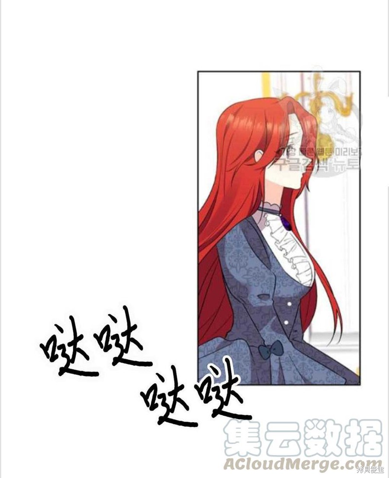 《我要成为暴君的家教》漫画最新章节第7话免费下拉式在线观看章节第【77】张图片