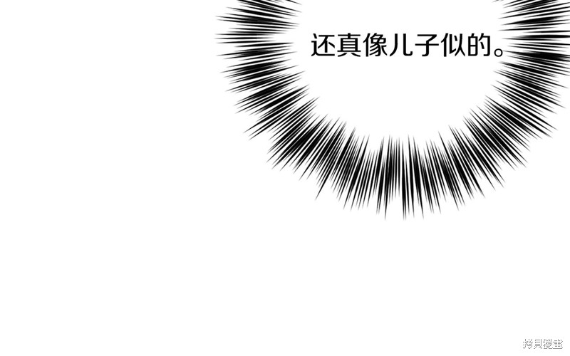 《我要成为暴君的家教》漫画最新章节第33话免费下拉式在线观看章节第【115】张图片