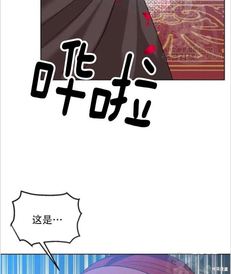 《我要成为暴君的家教》漫画最新章节第14话免费下拉式在线观看章节第【14】张图片