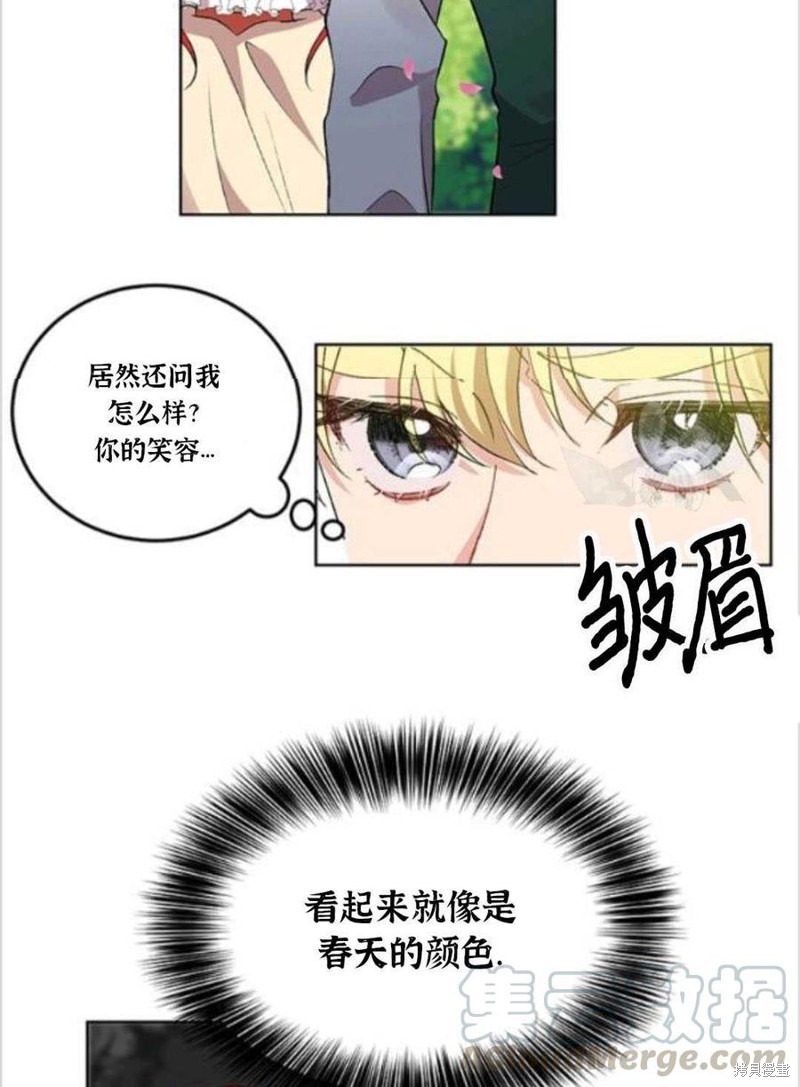 《我要成为暴君的家教》漫画最新章节第7话免费下拉式在线观看章节第【5】张图片