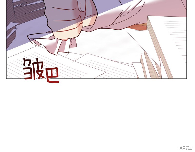 《我要成为暴君的家教》漫画最新章节第37话免费下拉式在线观看章节第【18】张图片