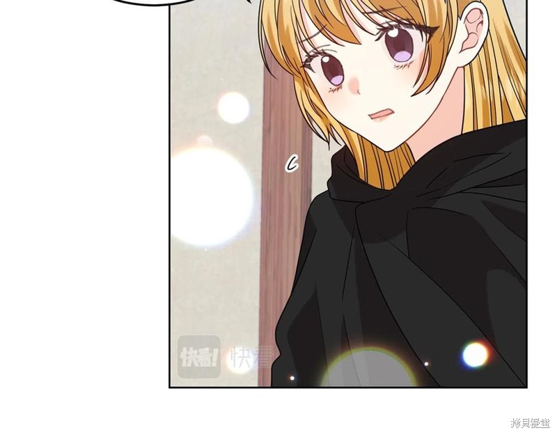 《我要成为暴君的家教》漫画最新章节第47话免费下拉式在线观看章节第【6】张图片