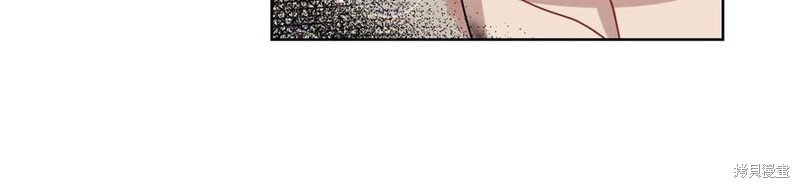 《我要成为暴君的家教》漫画最新章节第47话免费下拉式在线观看章节第【67】张图片