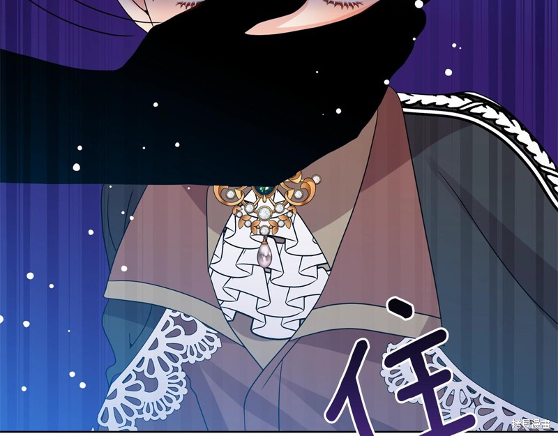 《我要成为暴君的家教》漫画最新章节第32话免费下拉式在线观看章节第【4】张图片