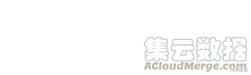 《我要成为暴君的家教》漫画最新章节第47话免费下拉式在线观看章节第【48】张图片