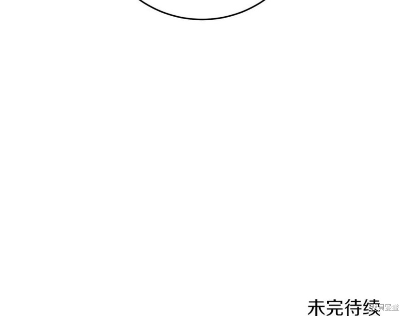 《我要成为暴君的家教》漫画最新章节第45话免费下拉式在线观看章节第【159】张图片