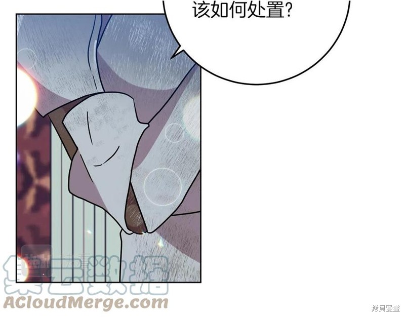 《我要成为暴君的家教》漫画最新章节第47话免费下拉式在线观看章节第【40】张图片