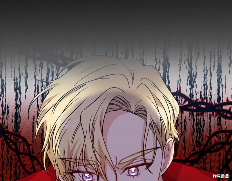 《我要成为暴君的家教》漫画最新章节第47话免费下拉式在线观看章节第【135】张图片