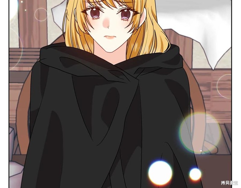 《我要成为暴君的家教》漫画最新章节第47话免费下拉式在线观看章节第【19】张图片