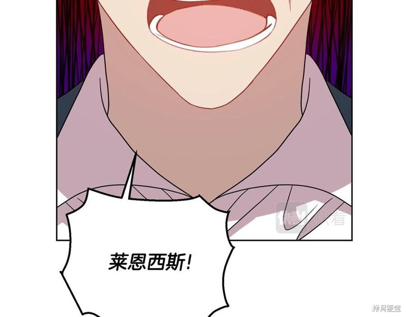 《我要成为暴君的家教》漫画最新章节第45话免费下拉式在线观看章节第【123】张图片