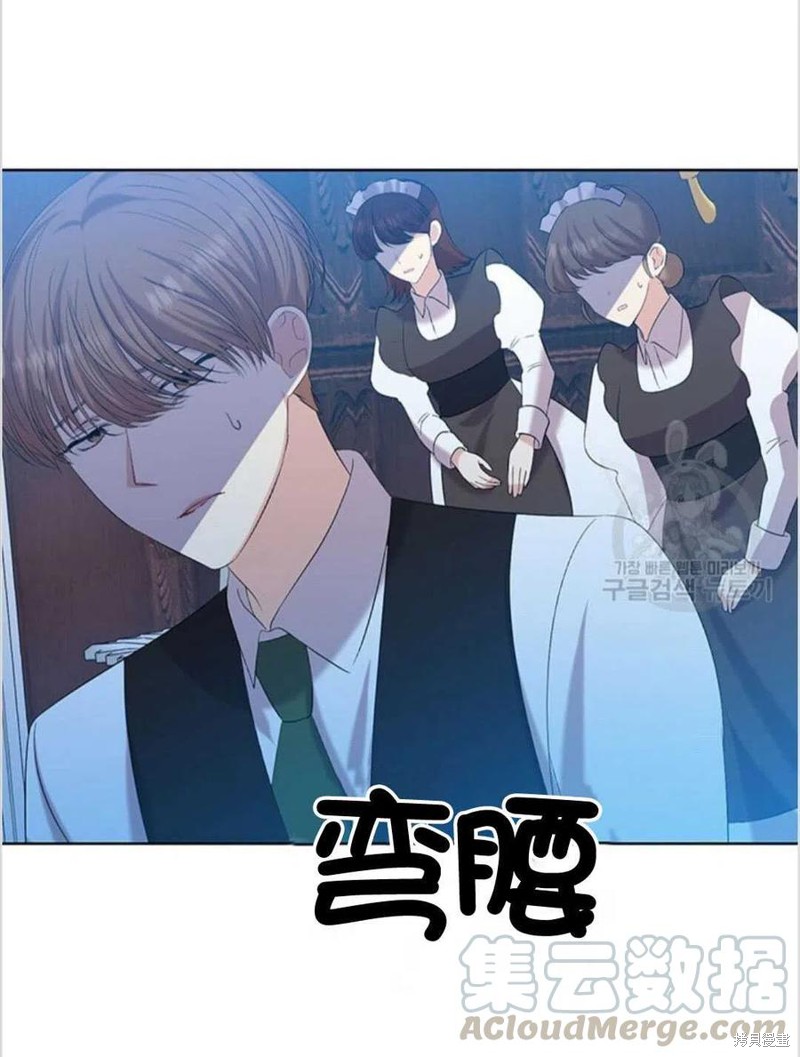 《我要成为暴君的家教》漫画最新章节第16话免费下拉式在线观看章节第【22】张图片