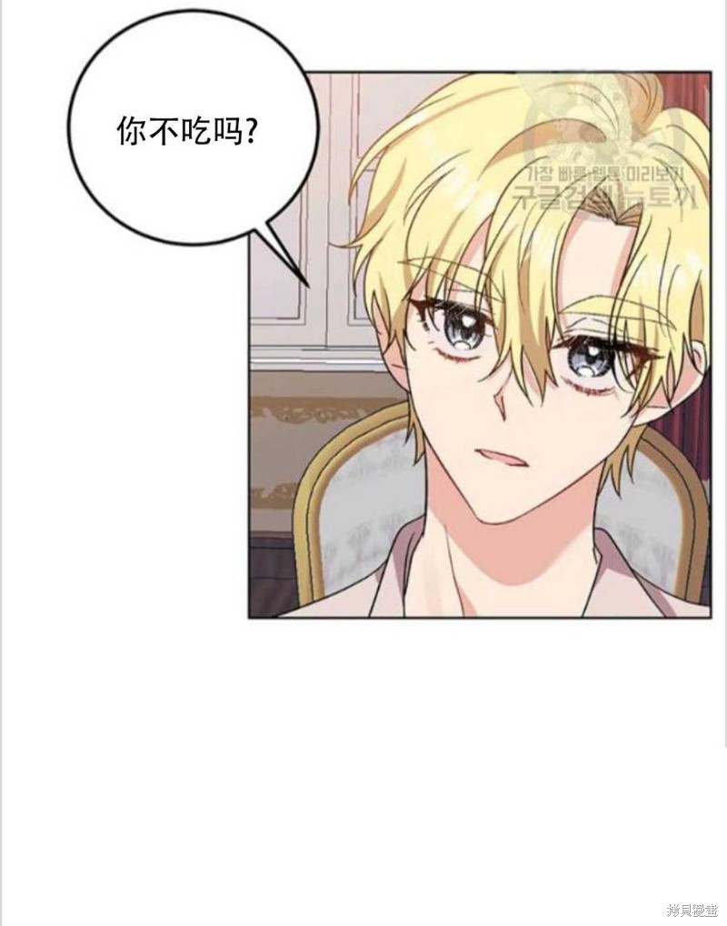 《我要成为暴君的家教》漫画最新章节第7话免费下拉式在线观看章节第【28】张图片