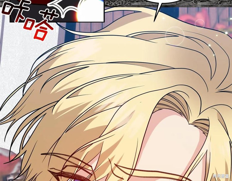 《我要成为暴君的家教》漫画最新章节第47话免费下拉式在线观看章节第【91】张图片