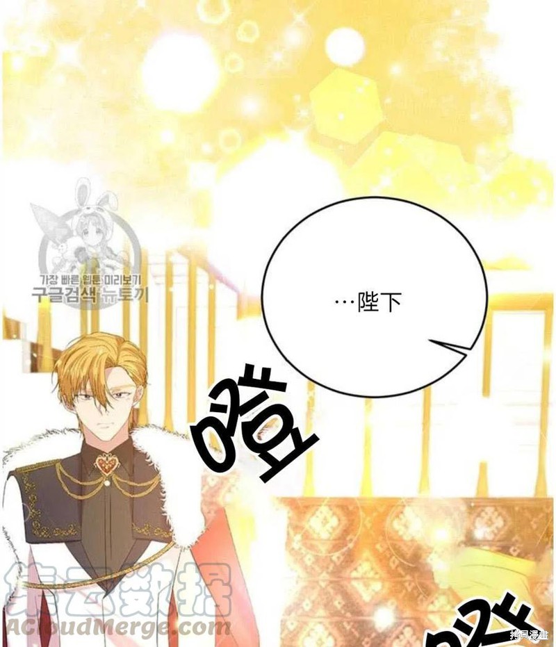 《我要成为暴君的家教》漫画最新章节第17话免费下拉式在线观看章节第【7】张图片