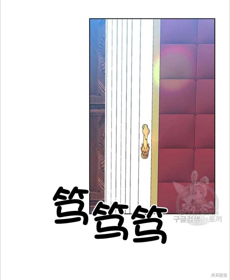 《我要成为暴君的家教》漫画最新章节第16话免费下拉式在线观看章节第【11】张图片