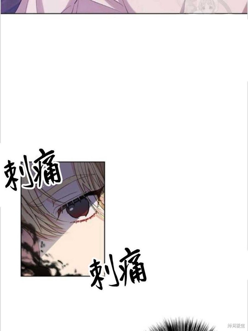 《我要成为暴君的家教》漫画最新章节第11话免费下拉式在线观看章节第【52】张图片