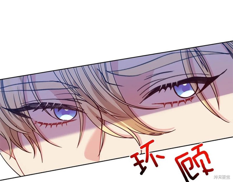 《我要成为暴君的家教》漫画最新章节第47话免费下拉式在线观看章节第【59】张图片