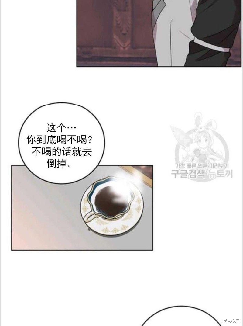 《我要成为暴君的家教》漫画最新章节第10话免费下拉式在线观看章节第【48】张图片