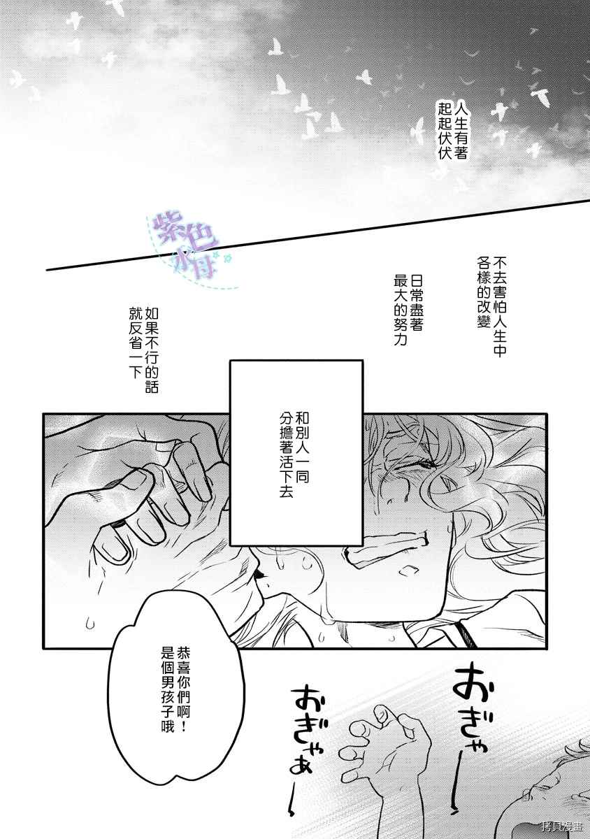 《求爱中毒》漫画最新章节第5话免费下拉式在线观看章节第【11】张图片