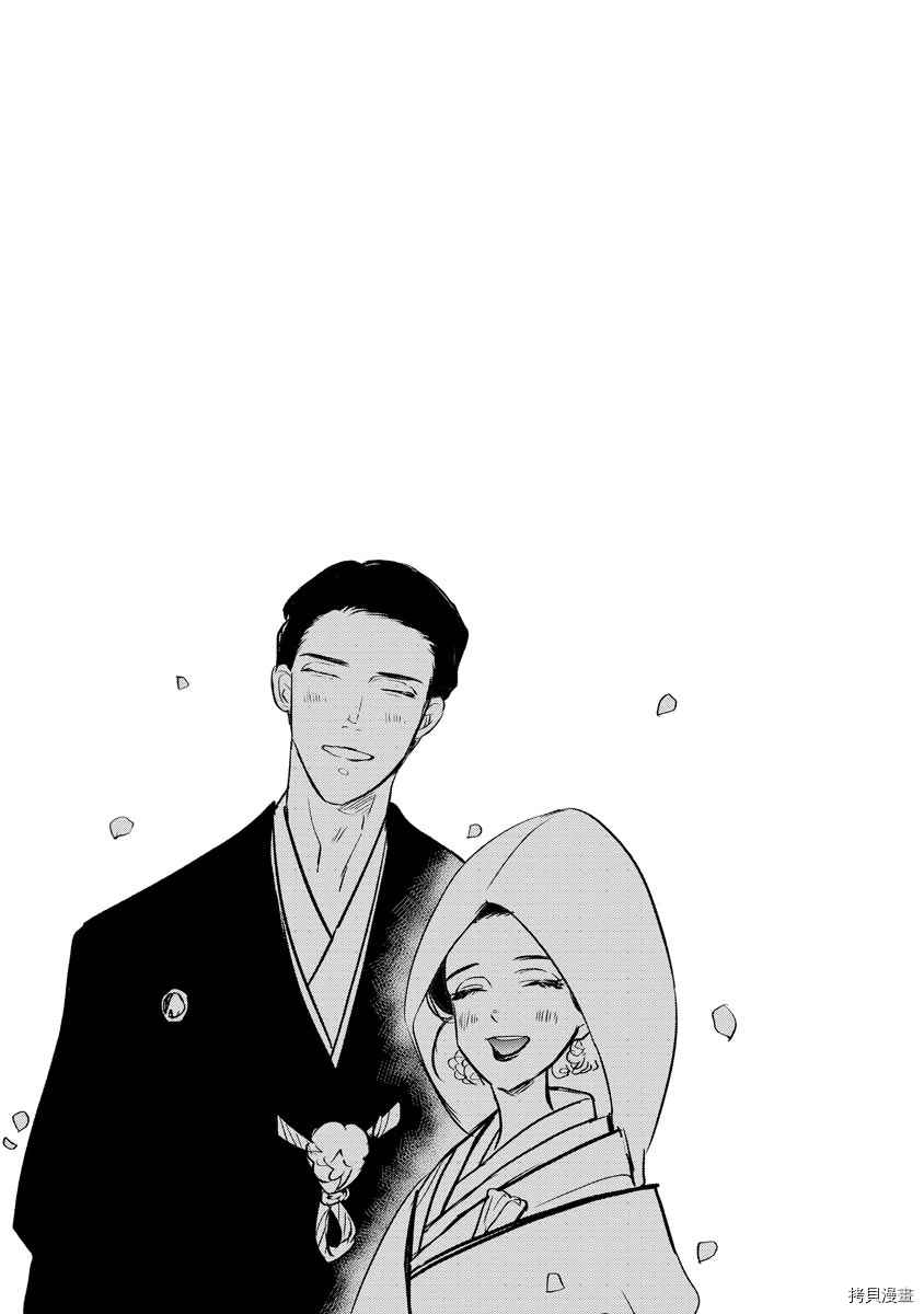 《求爱中毒》漫画最新章节第5话免费下拉式在线观看章节第【1】张图片