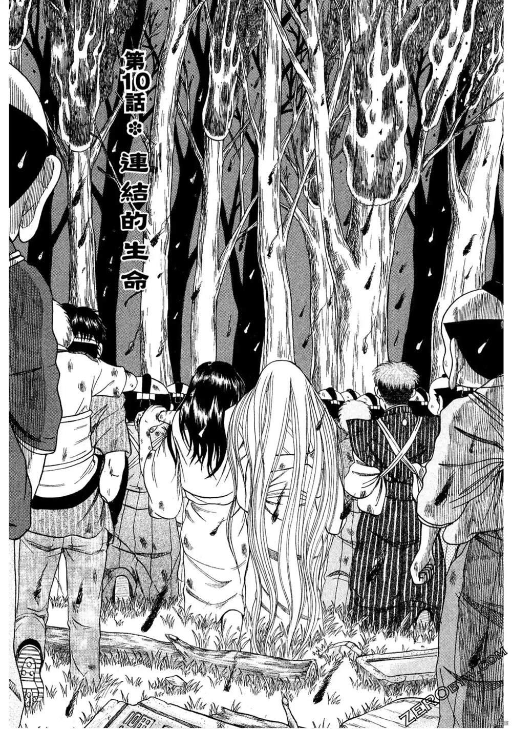 《福助》漫画最新章节第1话免费下拉式在线观看章节第【205】张图片