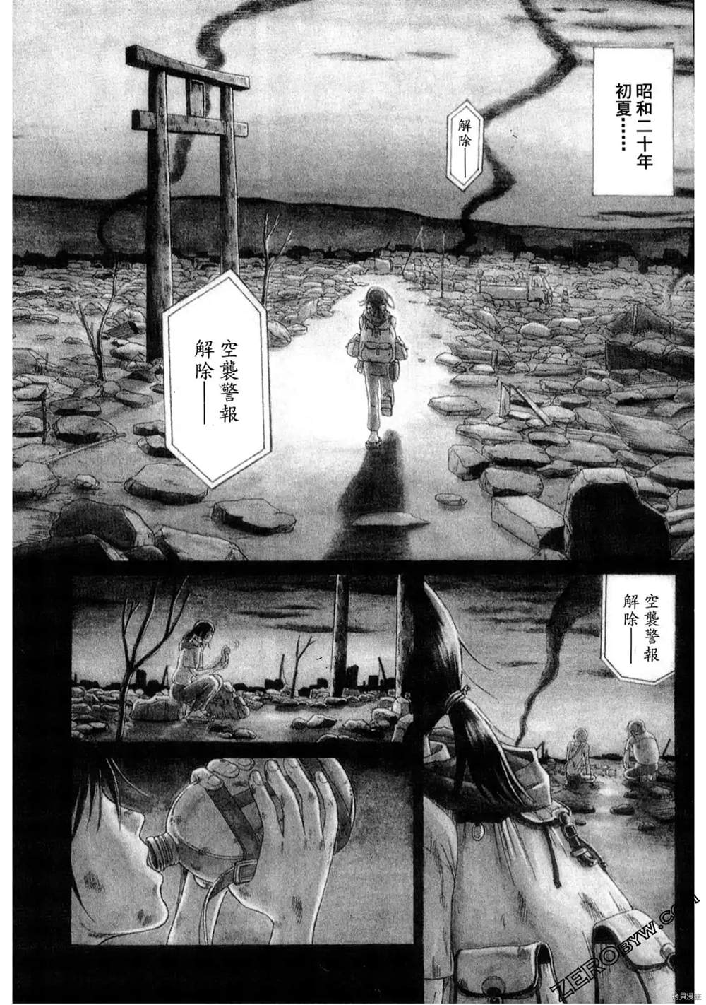 《福助》漫画最新章节第1话免费下拉式在线观看章节第【4】张图片