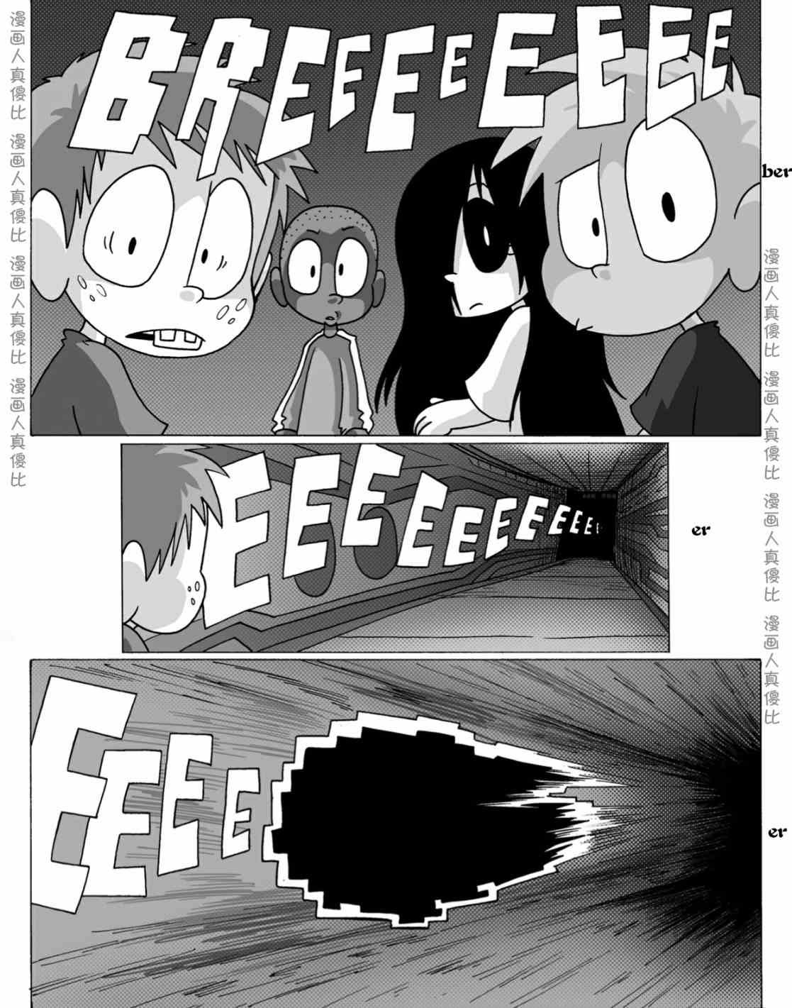 《艾玛外传：迷城》漫画最新章节第11话免费下拉式在线观看章节第【5】张图片