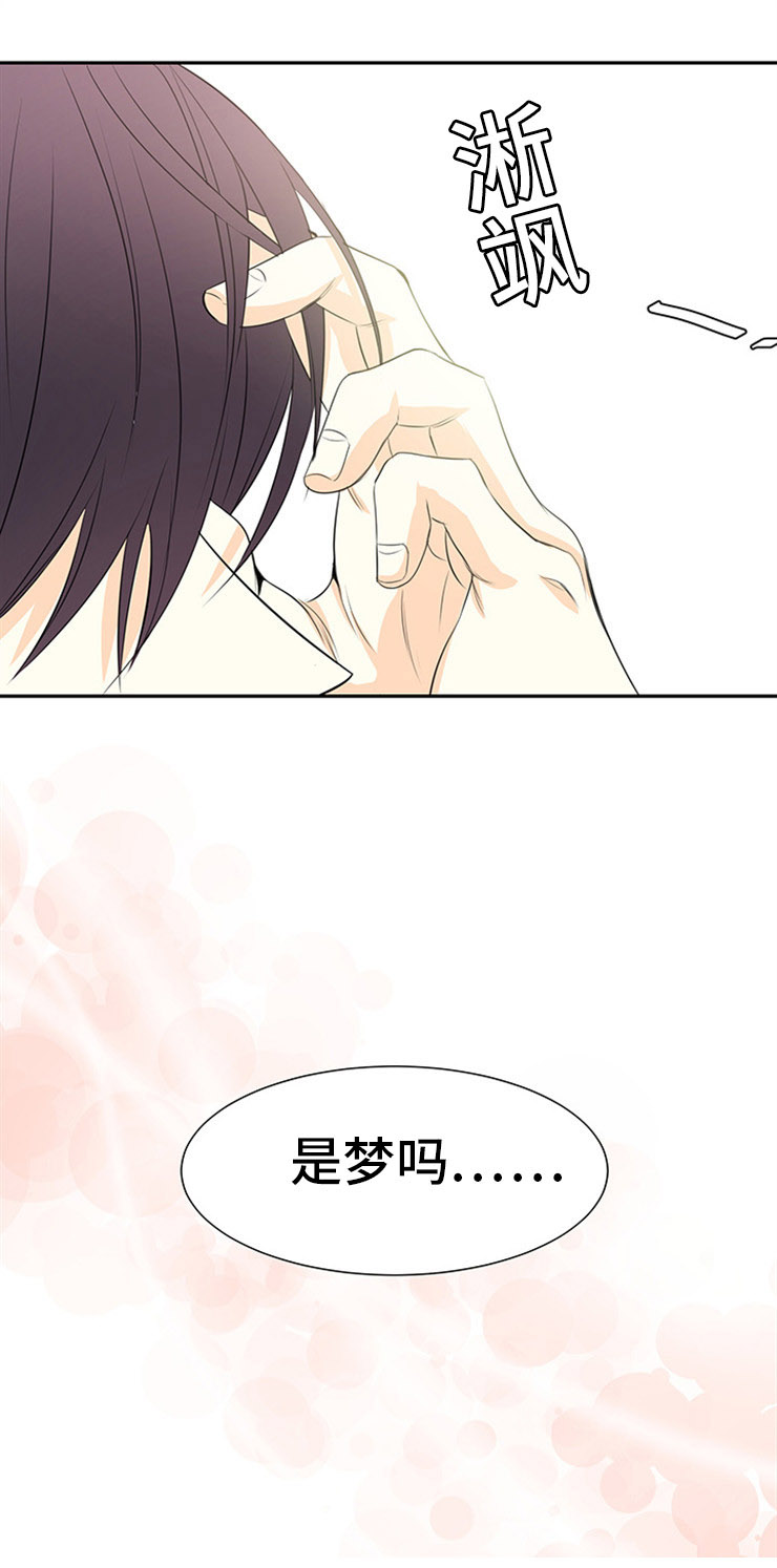 《多蓝/特邀托育》漫画最新章节第3话免费下拉式在线观看章节第【19】张图片