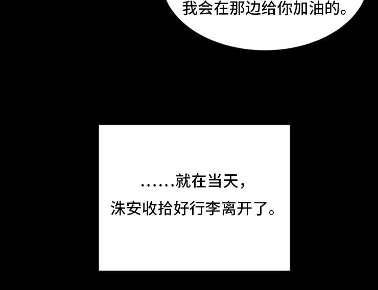 《多蓝/特邀托育》漫画最新章节第29话免费下拉式在线观看章节第【7】张图片