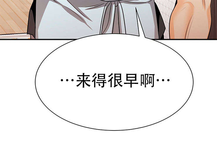 《多蓝/特邀托育》漫画最新章节第21话免费下拉式在线观看章节第【3】张图片