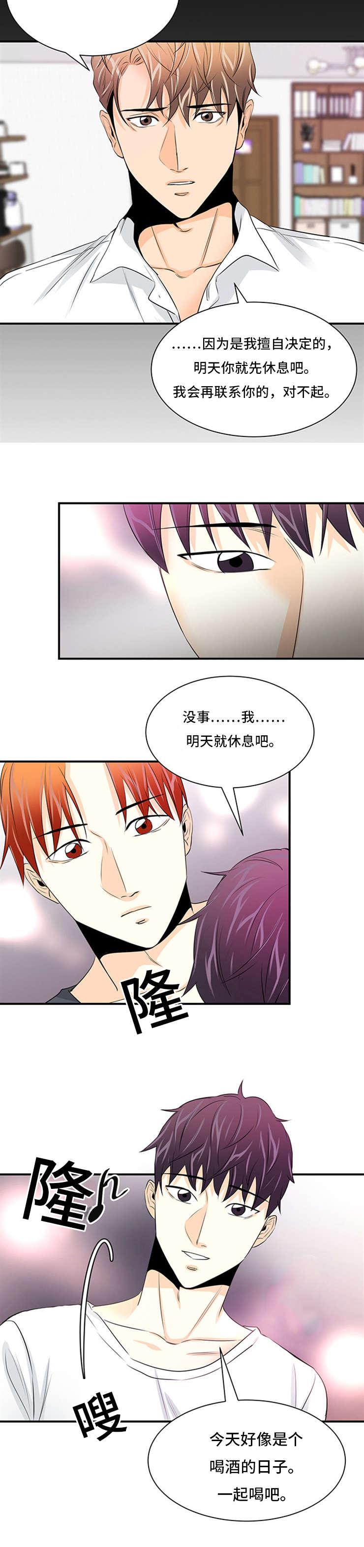 《多蓝/特邀托育》漫画最新章节第37话免费下拉式在线观看章节第【13】张图片