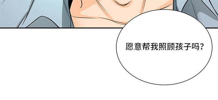 《多蓝/特邀托育》漫画最新章节第3话免费下拉式在线观看章节第【11】张图片